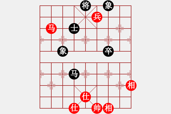 象棋棋譜圖片：小蘇包裝(6段)-和-山外有座山(9段) - 步數(shù)：290 