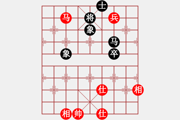 象棋棋譜圖片：小蘇包裝(6段)-和-山外有座山(9段) - 步數(shù)：370 