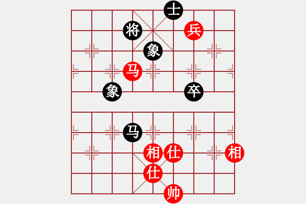 象棋棋譜圖片：小蘇包裝(6段)-和-山外有座山(9段) - 步數(shù)：380 