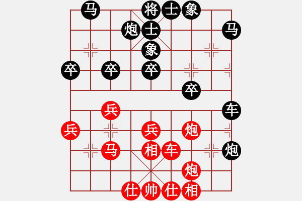 象棋棋譜圖片：小蘇包裝(6段)-和-山外有座山(9段) - 步數(shù)：40 