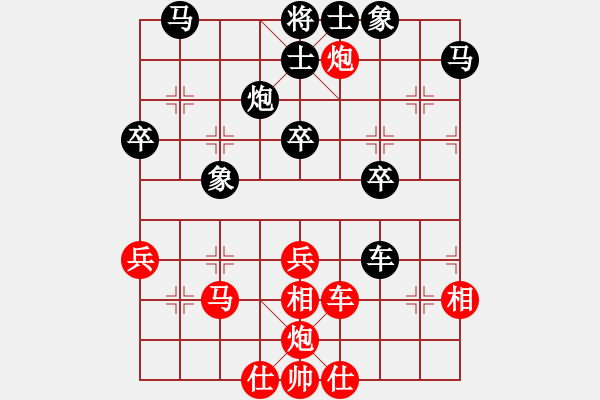 象棋棋譜圖片：小蘇包裝(6段)-和-山外有座山(9段) - 步數(shù)：50 