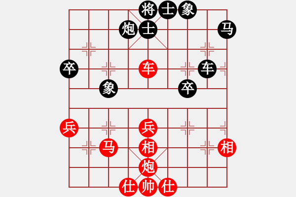 象棋棋譜圖片：小蘇包裝(6段)-和-山外有座山(9段) - 步數(shù)：60 