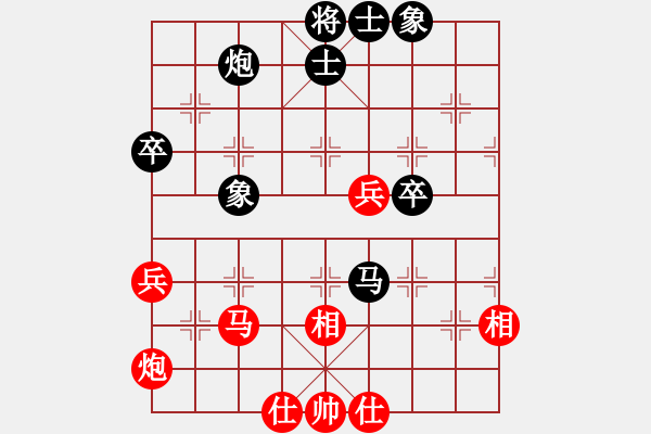 象棋棋譜圖片：小蘇包裝(6段)-和-山外有座山(9段) - 步數(shù)：70 