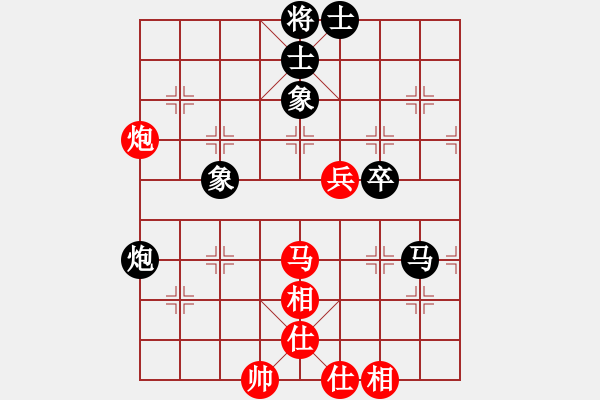 象棋棋譜圖片：小蘇包裝(6段)-和-山外有座山(9段) - 步數(shù)：80 