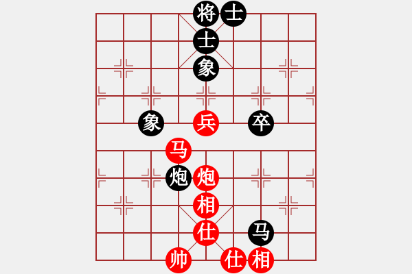 象棋棋譜圖片：小蘇包裝(6段)-和-山外有座山(9段) - 步數(shù)：90 