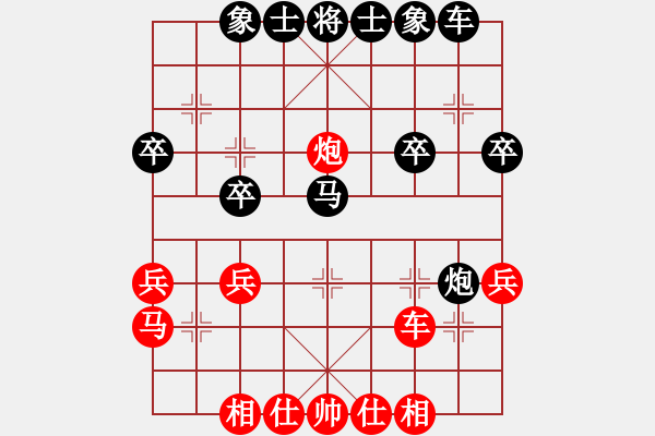 象棋棋譜圖片：沒(méi)錢(qián)(8級(jí))-和-邵強(qiáng)(9級(jí)) - 步數(shù)：30 