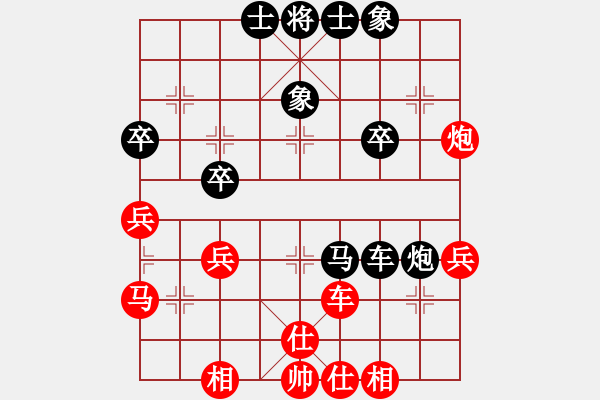 象棋棋譜圖片：沒(méi)錢(qián)(8級(jí))-和-邵強(qiáng)(9級(jí)) - 步數(shù)：40 