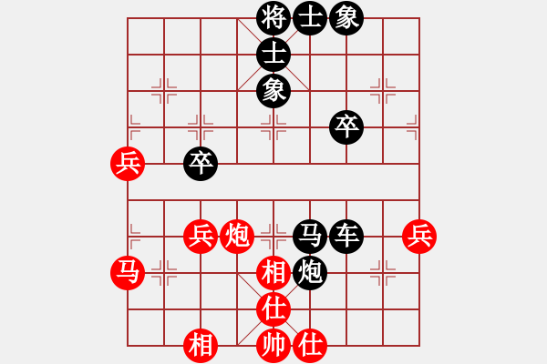 象棋棋譜圖片：沒(méi)錢(qián)(8級(jí))-和-邵強(qiáng)(9級(jí)) - 步數(shù)：50 