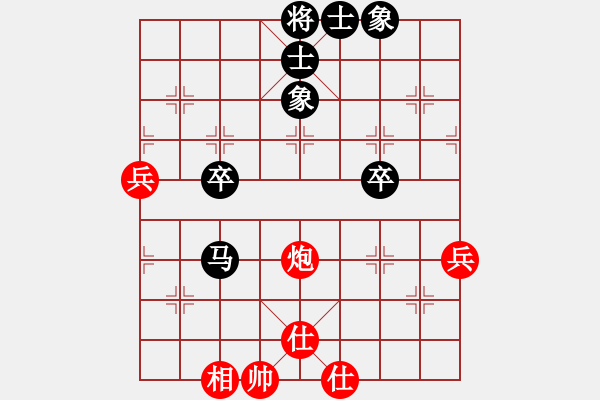 象棋棋譜圖片：沒(méi)錢(qián)(8級(jí))-和-邵強(qiáng)(9級(jí)) - 步數(shù)：60 