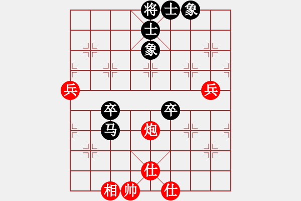 象棋棋譜圖片：沒(méi)錢(qián)(8級(jí))-和-邵強(qiáng)(9級(jí)) - 步數(shù)：66 