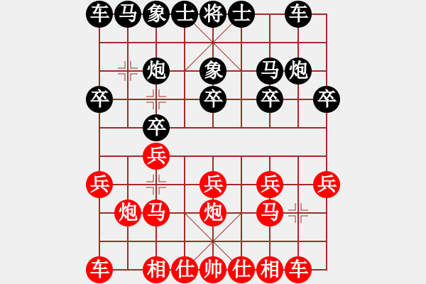 象棋棋譜圖片：‖棋家軍‖皎月[2739506104] -VS- 一般般[545814884]業(yè)四 - 步數(shù)：10 