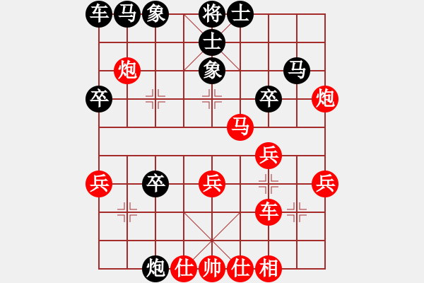 象棋棋譜圖片：‖棋家軍‖皎月[2739506104] -VS- 一般般[545814884]業(yè)四 - 步數(shù)：30 