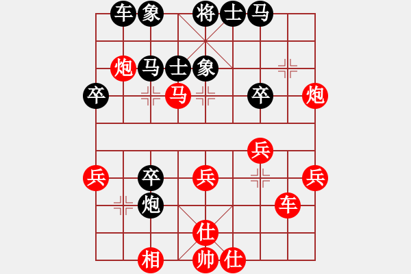 象棋棋譜圖片：‖棋家軍‖皎月[2739506104] -VS- 一般般[545814884]業(yè)四 - 步數(shù)：40 