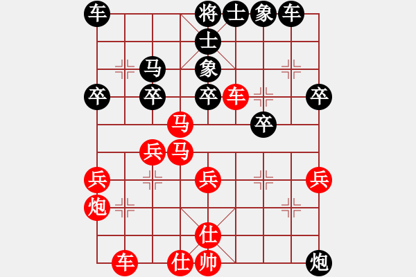象棋棋谱图片：20130202A 徐艺萍 先胜 史智元 - 步数：30 