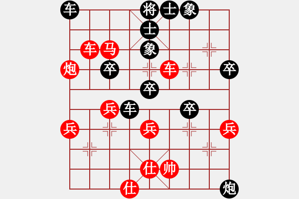 象棋棋谱图片：20130202A 徐艺萍 先胜 史智元 - 步数：40 