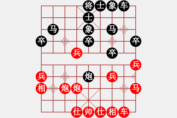 象棋棋谱图片：吉星海 先和 陈柳刚 - 步数：30 