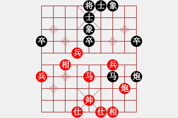 象棋棋谱图片：吉星海 先和 陈柳刚 - 步数：50 