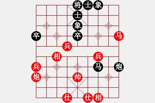 象棋棋谱图片：吉星海 先和 陈柳刚 - 步数：60 