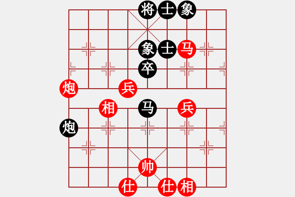 象棋棋谱图片：吉星海 先和 陈柳刚 - 步数：67 