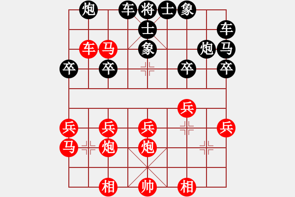 象棋棋譜圖片：旁觀者[1026165952] 勝 芳棋(純?nèi)讼缕?[893812128] - 步數(shù)：24 