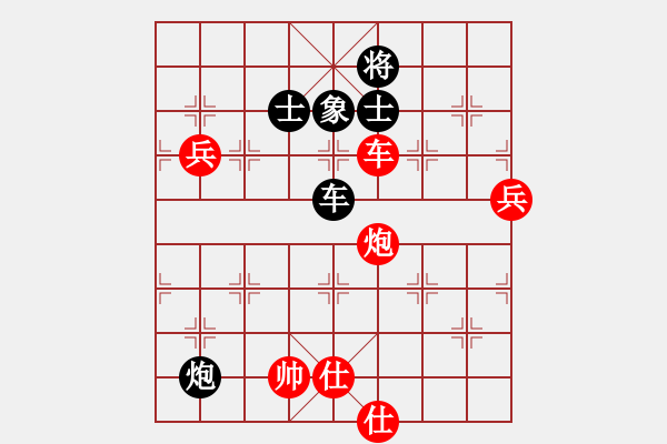 象棋棋譜圖片：雪山陷阱(1段)-勝-網(wǎng)上潮汕王(4段) - 步數(shù)：110 