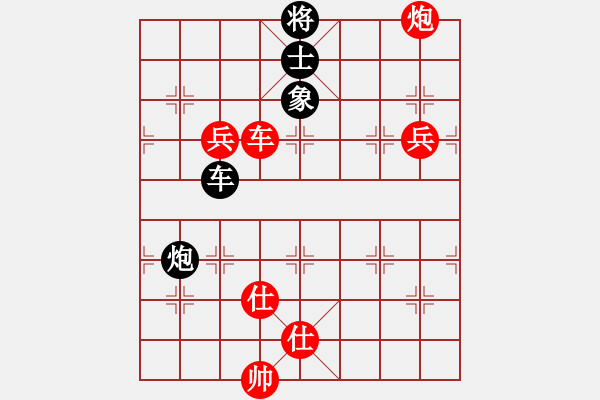 象棋棋譜圖片：雪山陷阱(1段)-勝-網(wǎng)上潮汕王(4段) - 步數(shù)：130 