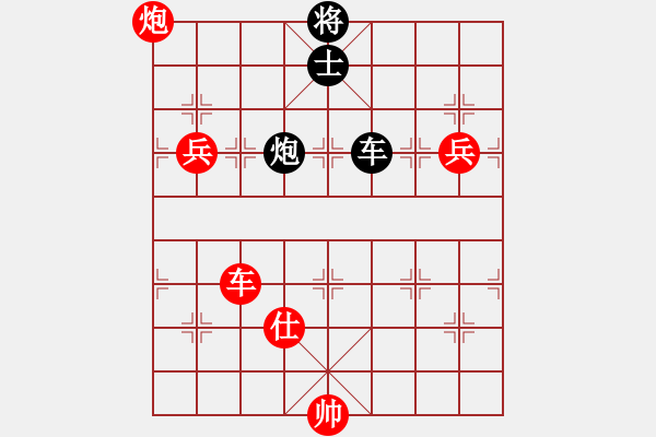 象棋棋譜圖片：雪山陷阱(1段)-勝-網(wǎng)上潮汕王(4段) - 步數(shù)：150 