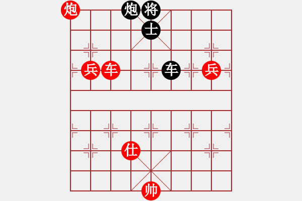 象棋棋譜圖片：雪山陷阱(1段)-勝-網(wǎng)上潮汕王(4段) - 步數(shù)：153 