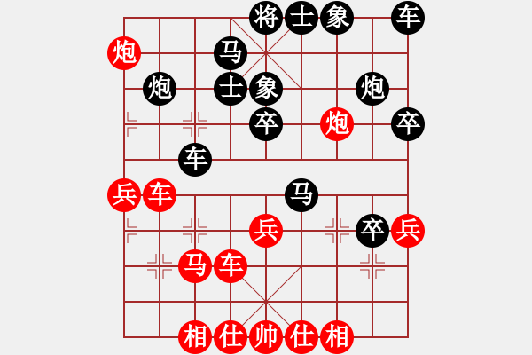 象棋棋譜圖片：雪山陷阱(1段)-勝-網(wǎng)上潮汕王(4段) - 步數(shù)：40 