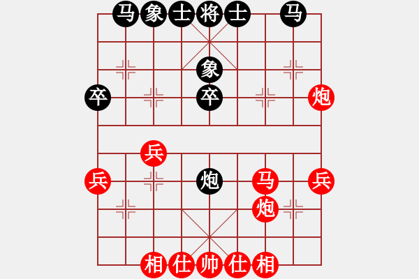 象棋棋譜圖片：仙人指路兵底炮對左中炮分析 - 步數(shù)：29 