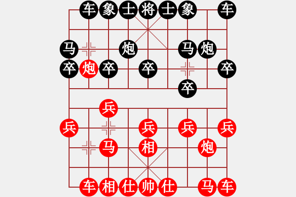 象棋棋譜圖片：棋中頑石(1段)-勝-bbboy002(7級(jí)) - 步數(shù)：10 