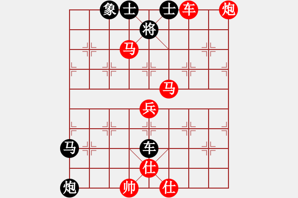 象棋棋譜圖片：棋中頑石(1段)-勝-bbboy002(7級(jí)) - 步數(shù)：80 