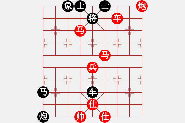 象棋棋譜圖片：棋中頑石(1段)-勝-bbboy002(7級(jí)) - 步數(shù)：81 