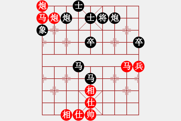 象棋棋譜圖片：重慶南川首屆麥箭杯象棋賽三四名決賽：渝中米慶德 先和 渝中車新國 - 步數(shù)：80 