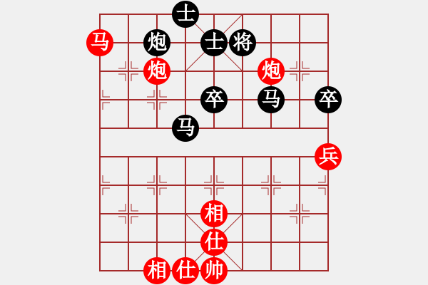 象棋棋譜圖片：重慶南川首屆麥箭杯象棋賽三四名決賽：渝中米慶德 先和 渝中車新國 - 步數(shù)：90 