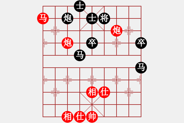 象棋棋譜圖片：重慶南川首屆麥箭杯象棋賽三四名決賽：渝中米慶德 先和 渝中車新國 - 步數(shù)：98 