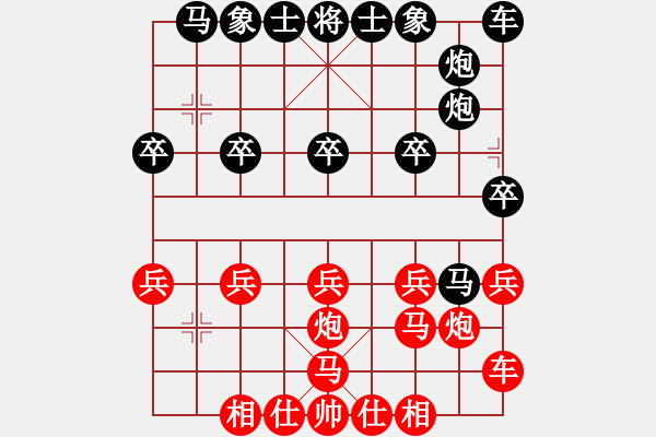 象棋棋譜圖片：志林(1段)-負(fù)-正豐(1段) - 步數(shù)：20 