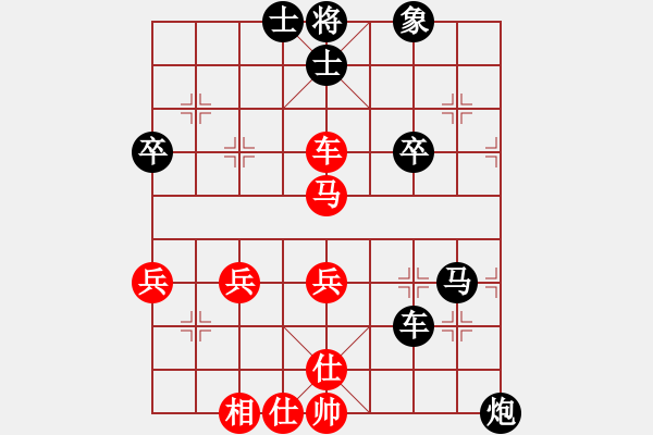 象棋棋譜圖片：志林(1段)-負(fù)-正豐(1段) - 步數(shù)：50 