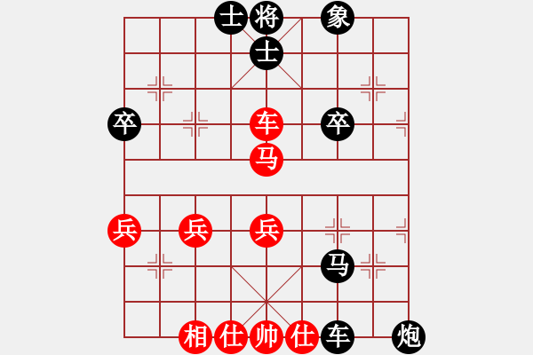 象棋棋譜圖片：志林(1段)-負(fù)-正豐(1段) - 步數(shù)：60 