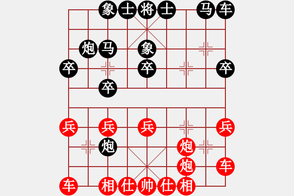 象棋棋譜圖片：施東明 先勝 唐慧安 - 步數(shù)：20 