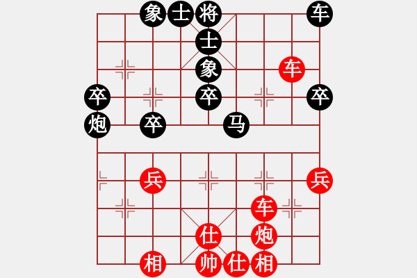 象棋棋譜圖片：施東明 先勝 唐慧安 - 步數(shù)：39 