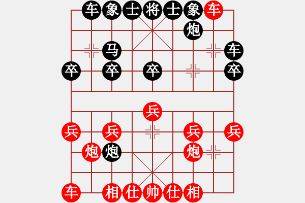 象棋棋谱图片：中炮正马对鸳鸯炮8 - 步数：20 