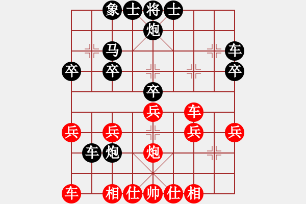 象棋棋谱图片：中炮正马对鸳鸯炮8 - 步数：26 