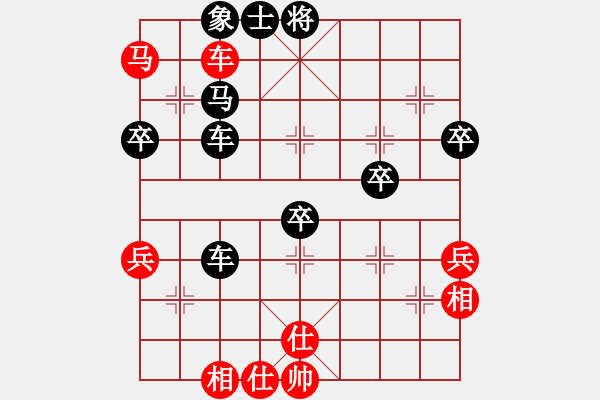 象棋棋譜圖片：弈海九紋龍(7段)-負-梅蘭(4段) - 步數(shù)：58 