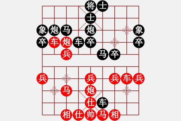 象棋棋譜圖片：一杯綠茶(5r)-勝-chesslv(1段) - 步數(shù)：30 