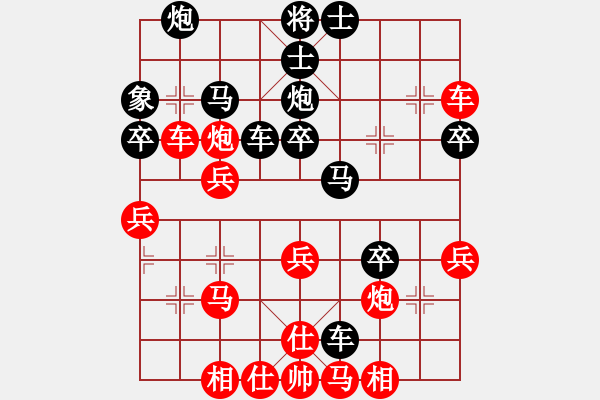 象棋棋譜圖片：一杯綠茶(5r)-勝-chesslv(1段) - 步數(shù)：40 