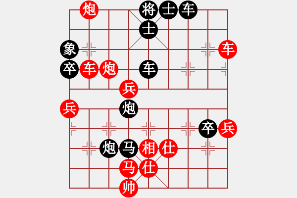 象棋棋譜圖片：一杯綠茶(5r)-勝-chesslv(1段) - 步數(shù)：69 