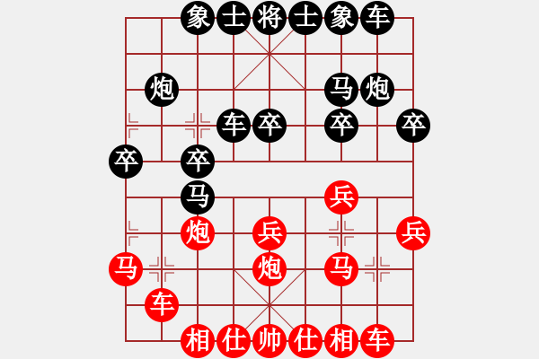 象棋棋譜圖片：演逸(1段)-負(fù)-老魯(2段) - 步數(shù)：20 