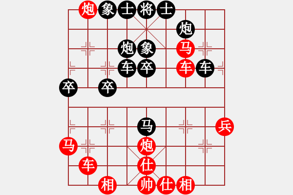 象棋棋譜圖片：演逸(1段)-負(fù)-老魯(2段) - 步數(shù)：40 