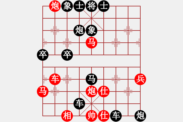 象棋棋譜圖片：演逸(1段)-負(fù)-老魯(2段) - 步數(shù)：50 